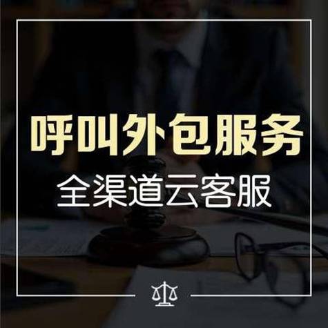 河北600人规模3000㎡职场电话外包服务商有哪些能力特征