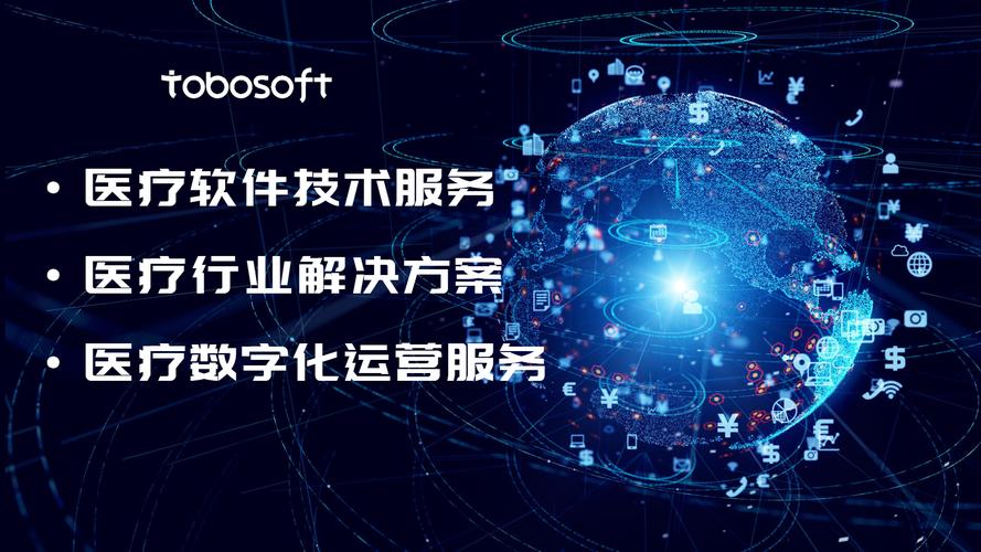 聚焦企业数字化变革,拓保软件受邀出席第十二届徐州服务外包大会
